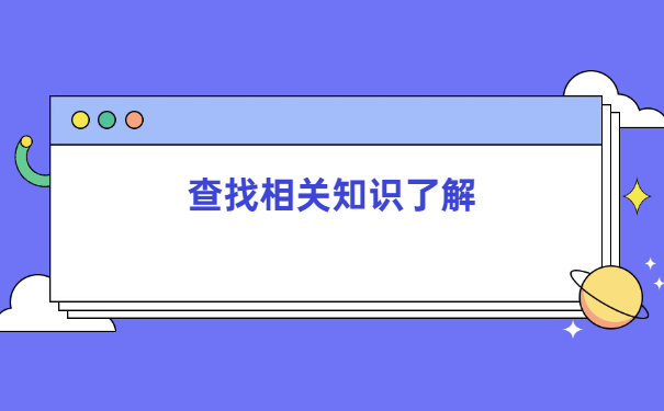 郑州大学生毕业档案去向查询