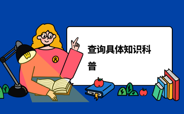 郑州大学生毕业档案去向查询