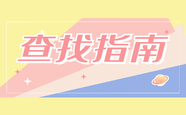 陕西大学生毕业后档案存放在哪里？