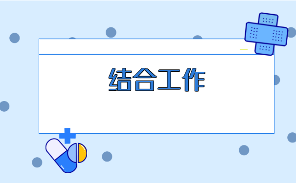 非全日制中专学籍档案怎么存档 非全日制中专学籍档案怎么存档?