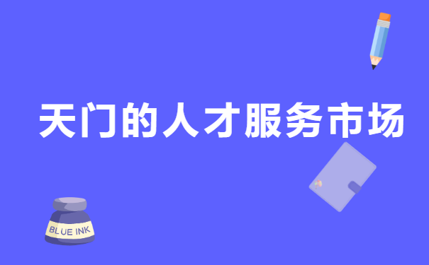 高校毕业生档案托管办理程序