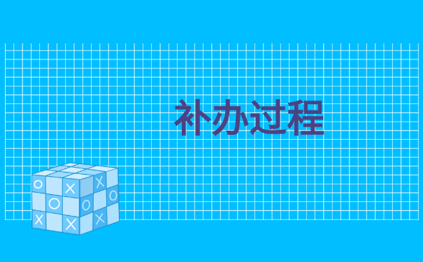 武汉理工大学自考人事档案补办