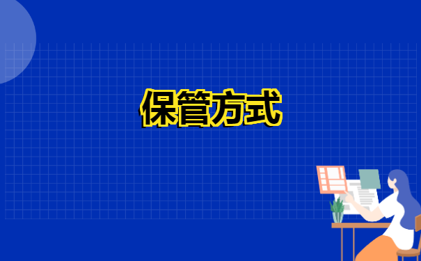 杨凌职业技术学院学籍档案补办