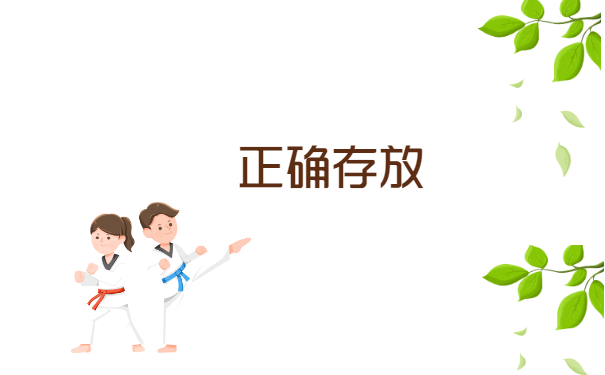 人事档案里的学籍档案丢失怎么办?