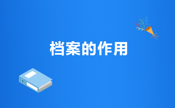 河南省大学生报到证丢了怎么补办?