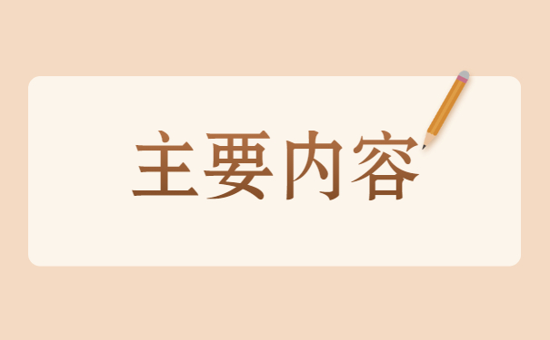海口个人档案存放地怎么查询