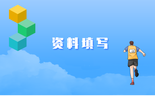 毕业九年了报到证丢了怎么补办?