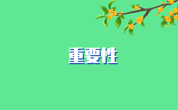 档案异地怎么调动?