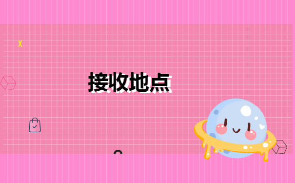 换工作以后，档案调动怎么办理呢？