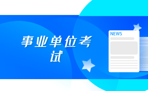 唐山市怎么查询档案在哪里?