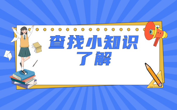 专升本档案状态查询在哪里？