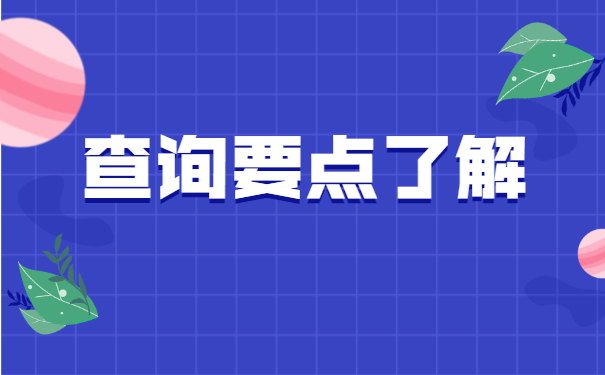 专升本档案状态查询在哪里？
