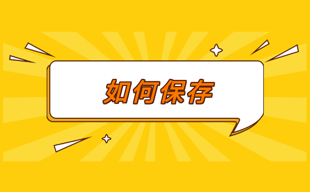 中专学籍档案个人丢失怎么补办？