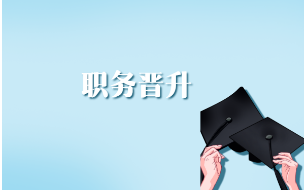 中专补办学籍档案需要什么材料?