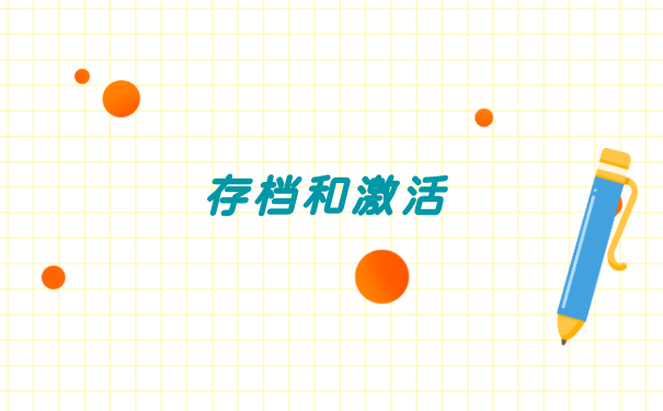 临近退休了档案在自己手里怎么办?