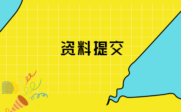 云南大学报到证丢失了怎么补办? 云南大学报到证丢失了怎么补办?
