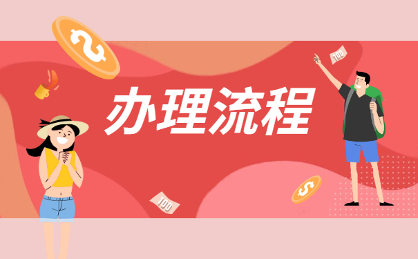 公务员报考发现学籍档案在自己手中 公务员报考发现学籍档案在自己手中