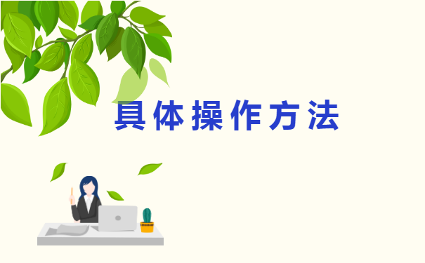 内蒙古未择业毕业生补办报到证 内蒙古未择业毕业生补办报到证