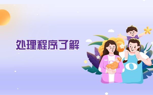 函授学校档案在自己手里怎么办？