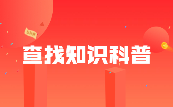 大学生档案怎么查询在哪里？