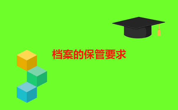 太原市怎么查询个人档案存放地?