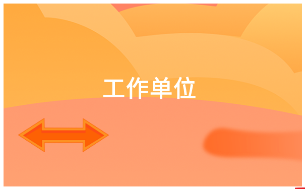 太原市怎么查询个人档案存放地?