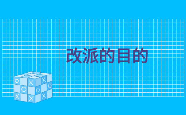 如何改派报到证到公司?
