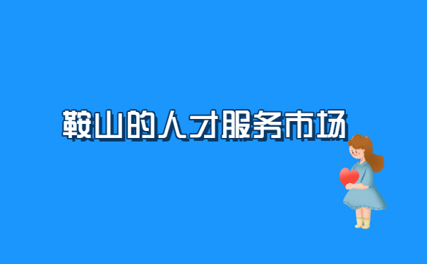 如何查询自己的个人档案所在地 如何查询自己的个人档案所在地?