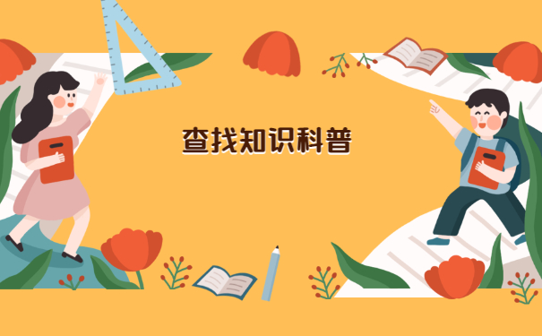 山东省毕业生个人档案存放查询 山东省毕业生个人档案存放查询