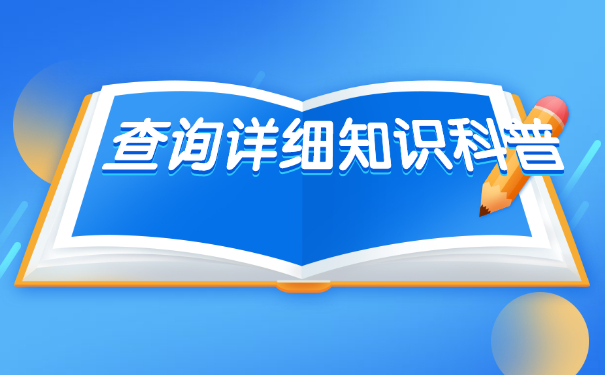 常州个人档案所在地查询 常州个人档案所在地查询