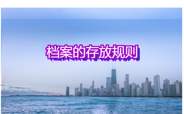 广西钦州市档案在哪里查询?