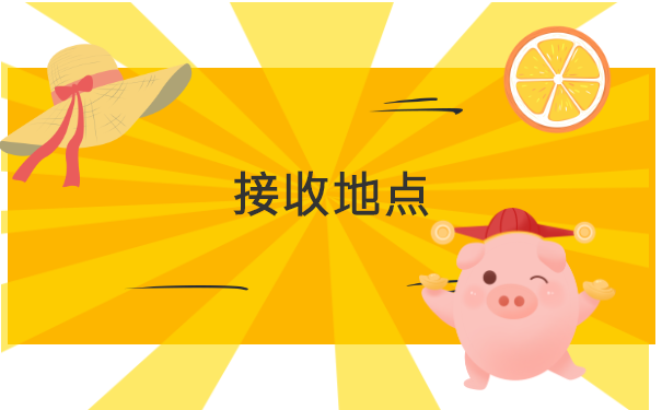 往届生教师编调档函怎么开?