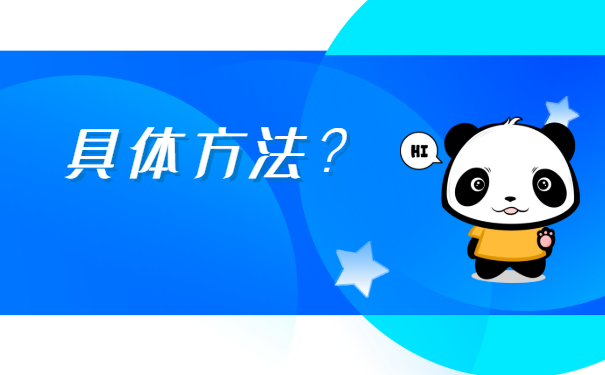 往届生教师编调档函怎么开?