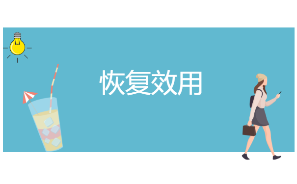 往届生档案袋在自己手里怎么办？