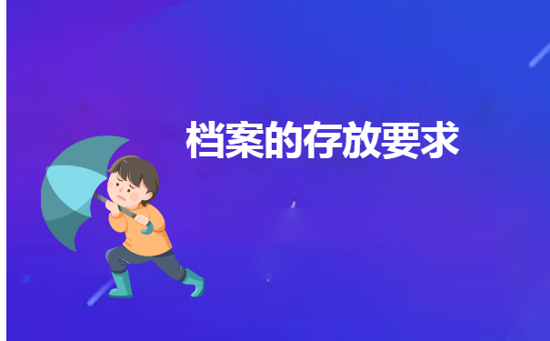 往届生考研档案在哪里查询 往届生考研档案在哪里查询?