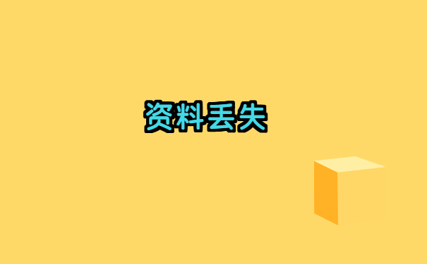 成人档案袋在自己手里怎么处理? 成人档案袋在自己手里怎么处理?