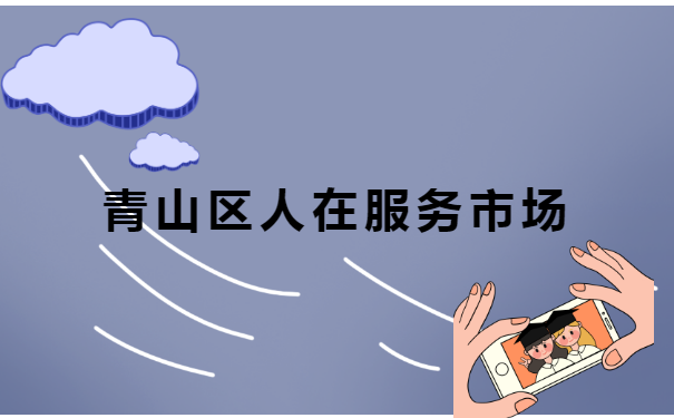 户口所在地档案在哪查询 户口所在地档案在哪查询?