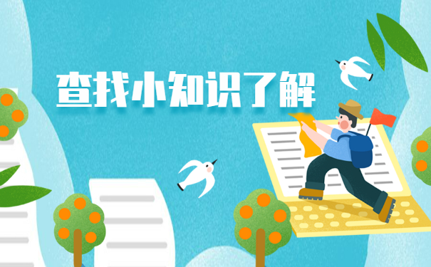 技校生毕业后个人档案如何查询？