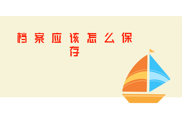 昆明查询个人档案需到哪里查? 昆明查询个人档案需到哪里查?