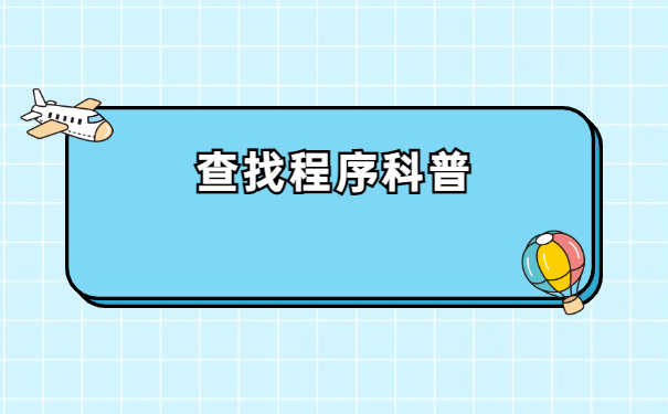 杭州个人档案所在地查询 杭州个人档案所在地查询