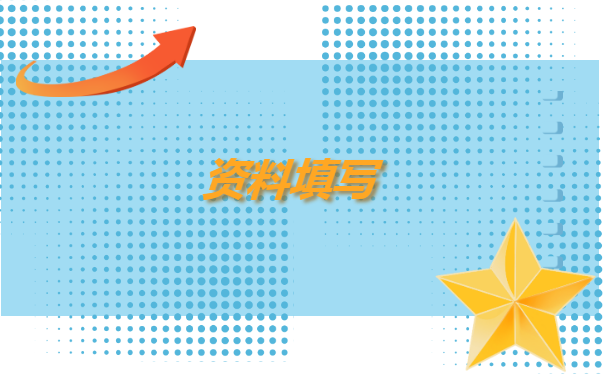 档案在自己手里10年报到证丢失怎么补办?