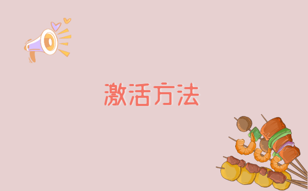 档案在自己手里面四年了怎么办？