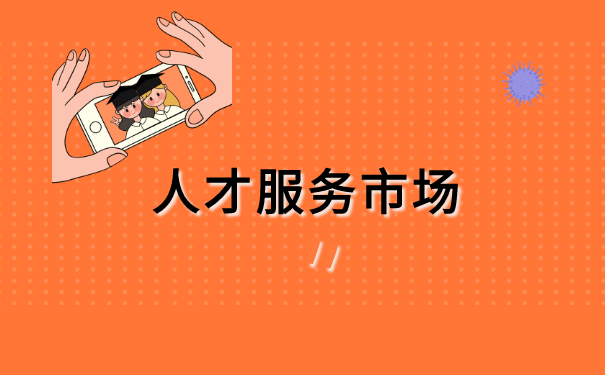 楚雄州毕业生在哪里查询个人档案? 楚雄州毕业生在哪里查询个人档案?