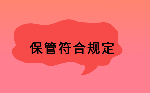 武汉市档案怎么查询在哪里?