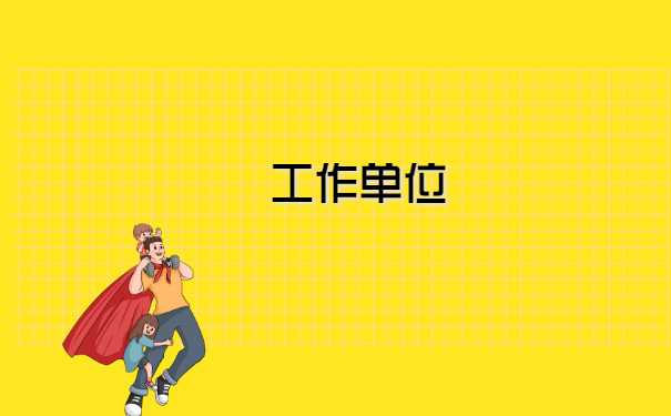 毕业了好几年查询不到个人档案? 毕业了好几年查询不到个人档案?