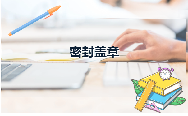 毕业二年档案在自己手里怎么办? 毕业二年档案在自己手里怎么办?