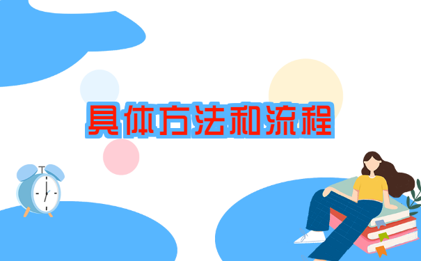 毕业十几年档案在哪里查询? 毕业十几年档案在哪里查询?