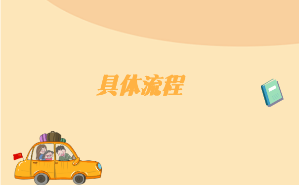 毕业档案在自己手里过了三个月