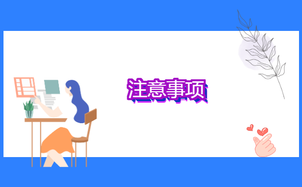 毕业生交档案报到证如何补办?