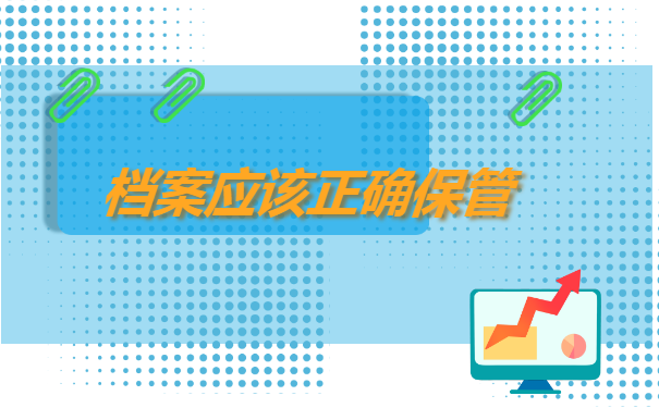 毕业生学籍档案丢失补办哪些材料?